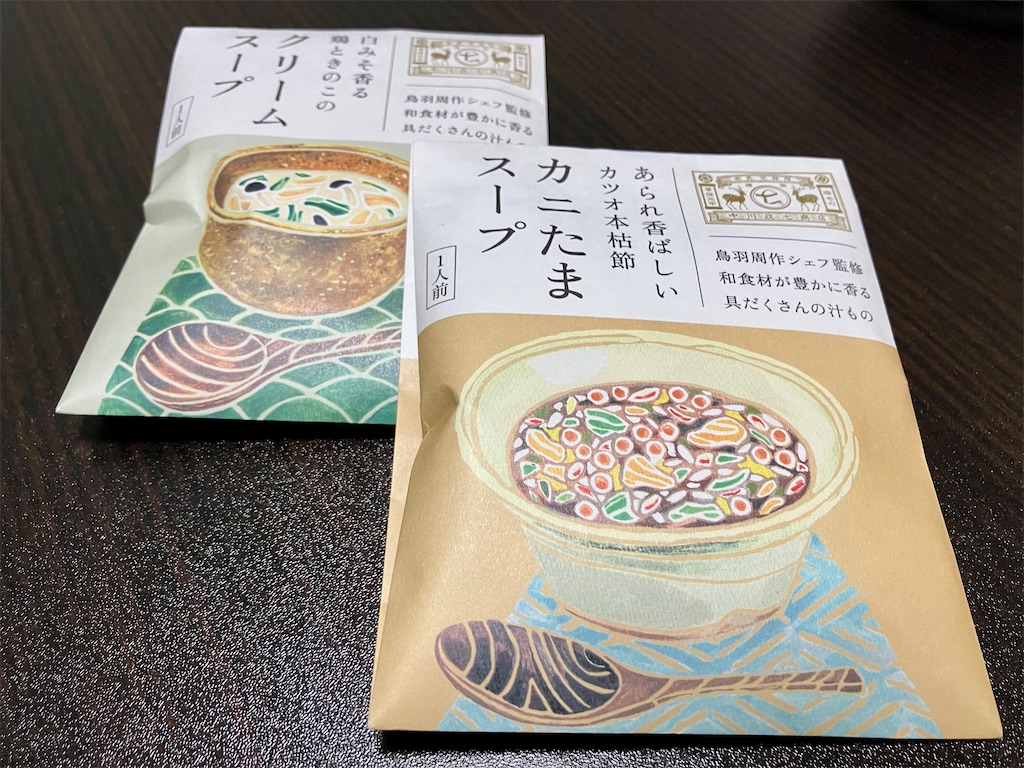 f:id:aki_tokitamago:20230705230332j:image f:id:aki_tokitamago:20230705230332j:image