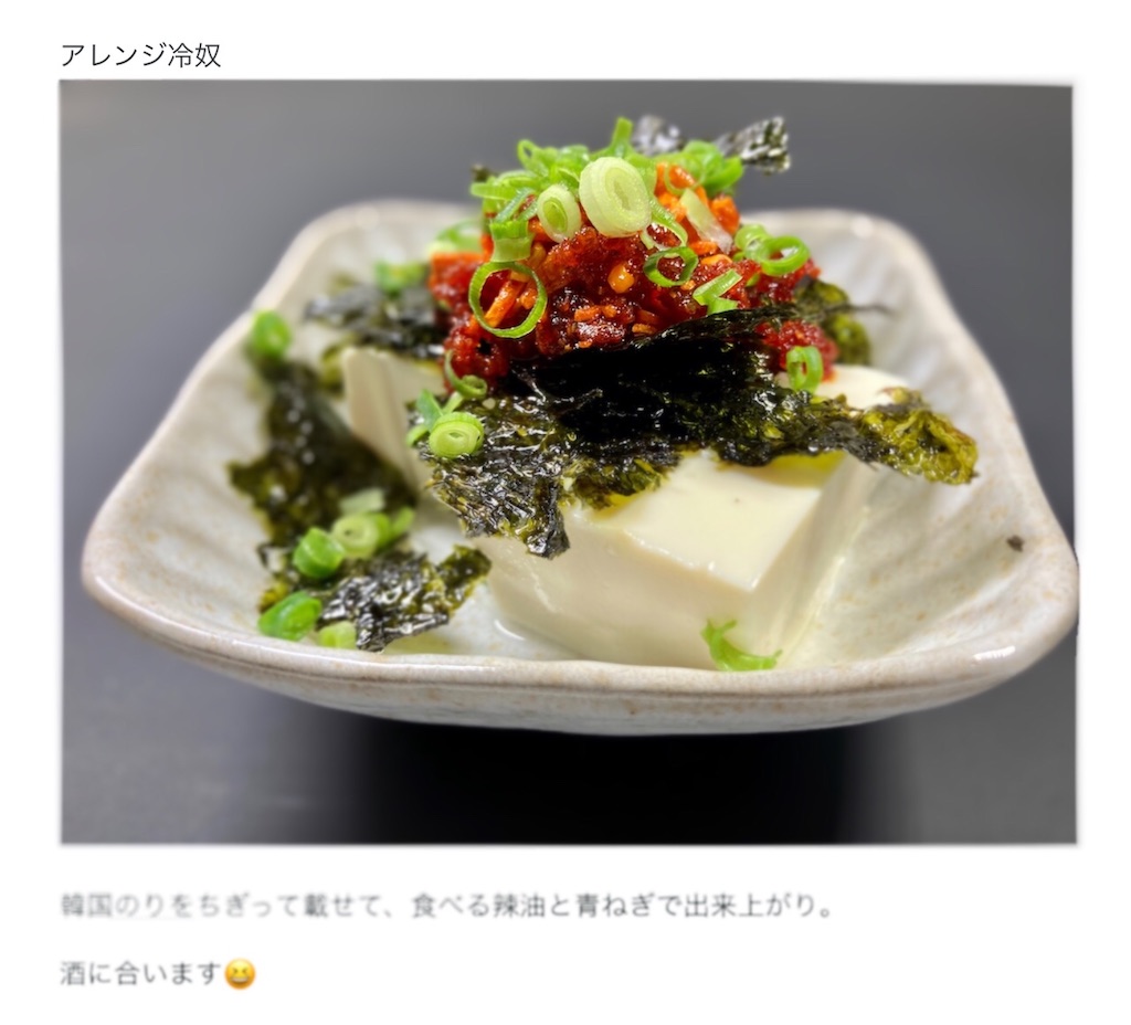 f:id:aki_tokitamago:20230705234157j:image f:id:aki_tokitamago:20230705234157j:image