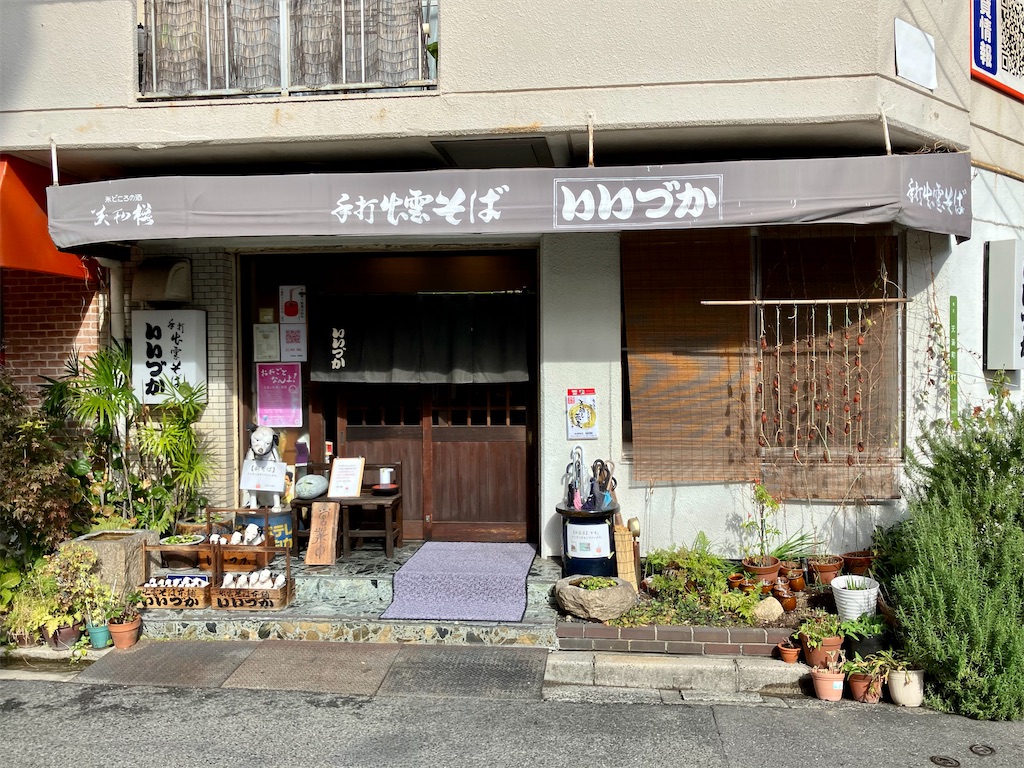 f:id:aki_tokitamago:20230709095448j:image