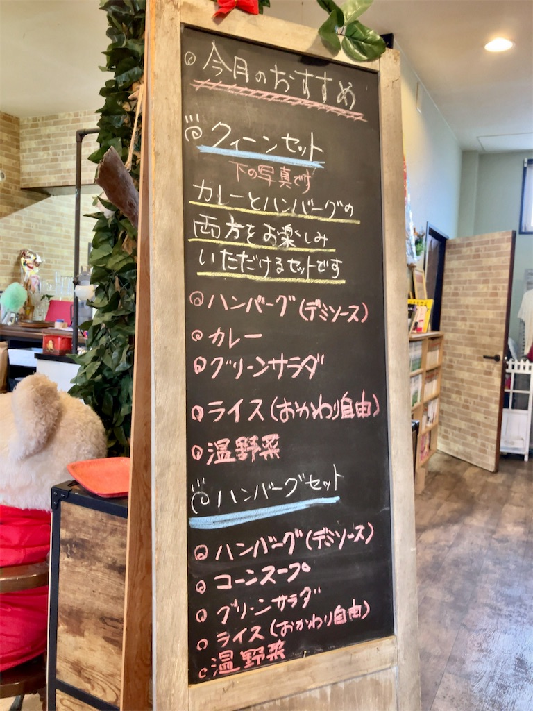 f:id:aki_tokitamago:20230718234458j:image