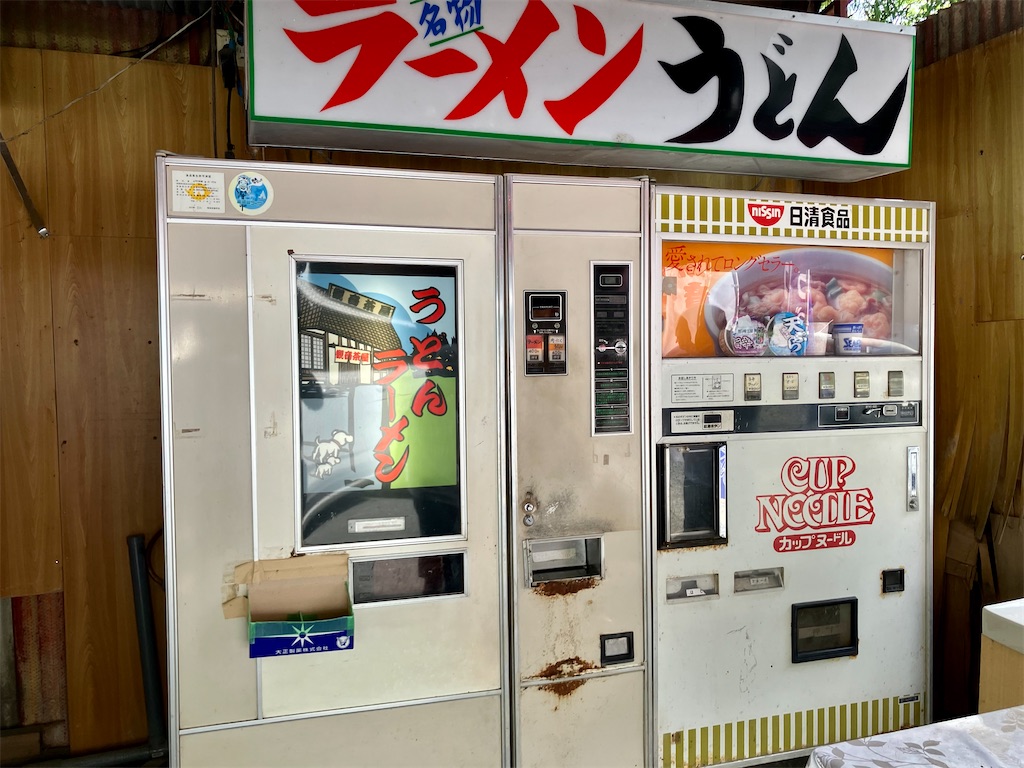 f:id:aki_tokitamago:20230720072437j:image