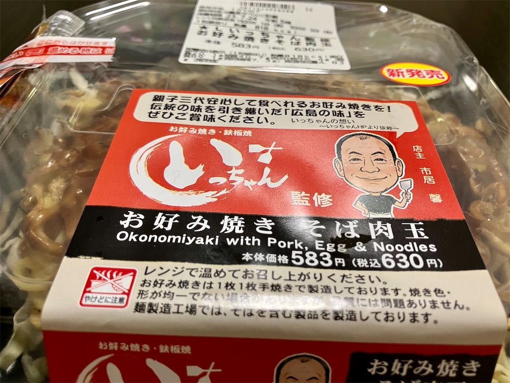 f:id:aki_tokitamago:20230722095745j:image f:id:aki_tokitamago:20230722095745j:image