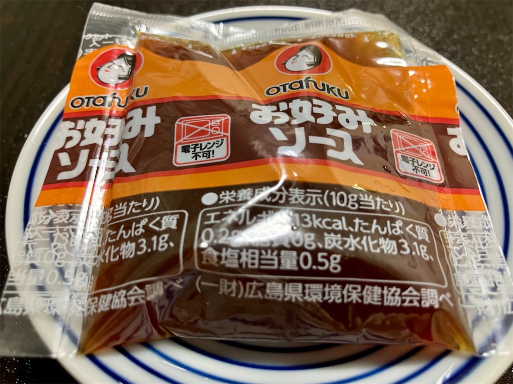 f:id:aki_tokitamago:20230722100147j:image f:id:aki_tokitamago:20230722100147j:image