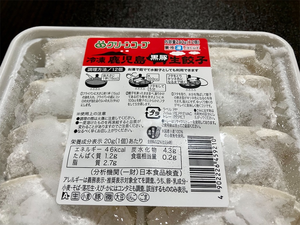 f:id:aki_tokitamago:20230722100306j:image f:id:aki_tokitamago:20230722100306j:image