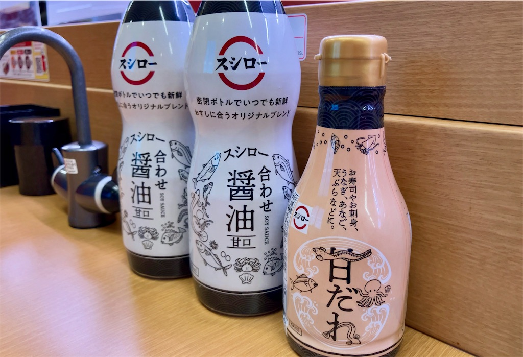 f:id:aki_tokitamago:20230805095854j:image