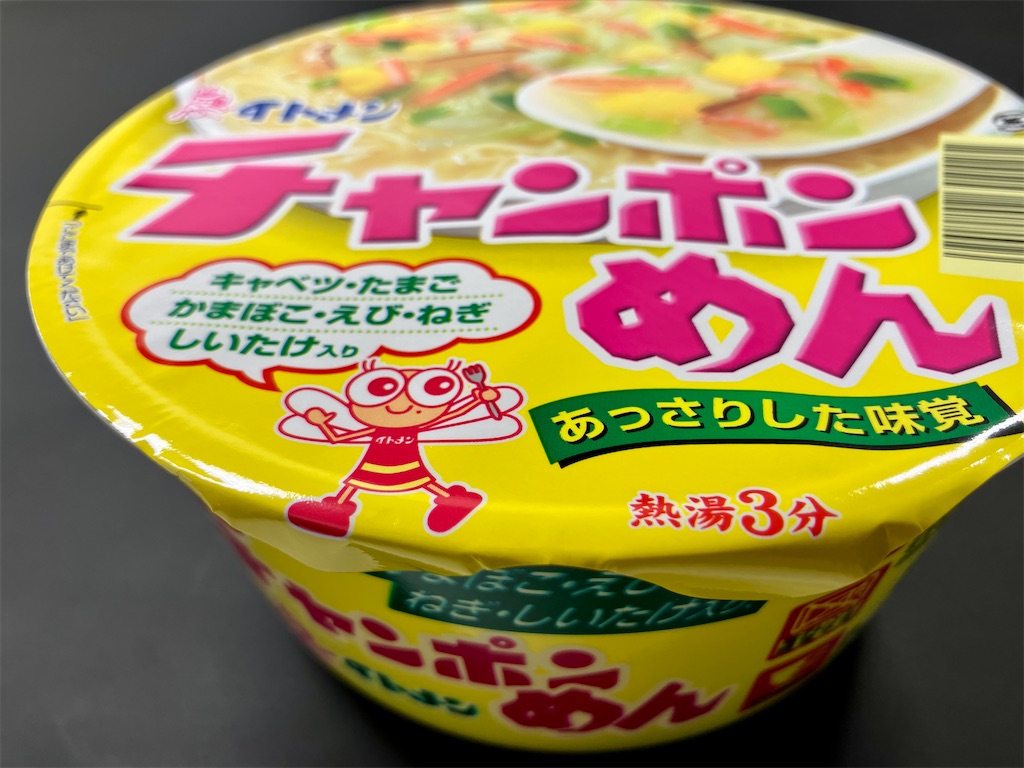 f:id:aki_tokitamago:20230816144620j:image