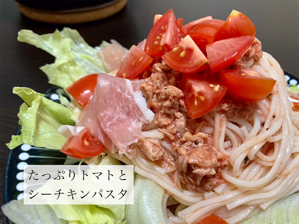 f:id:aki_tokitamago:20230816162524j:image f:id:aki_tokitamago:20230816162524j:image