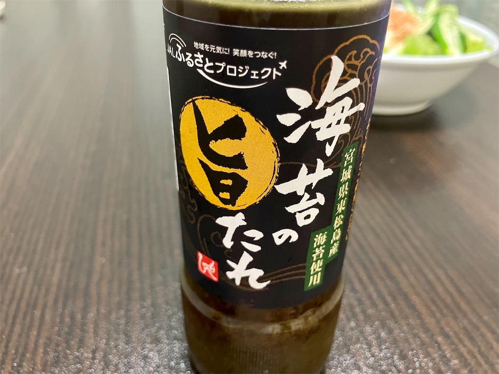 f:id:aki_tokitamago:20230816163701j:image