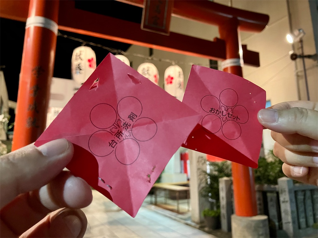f:id:aki_tokitamago:20230825094457j:image