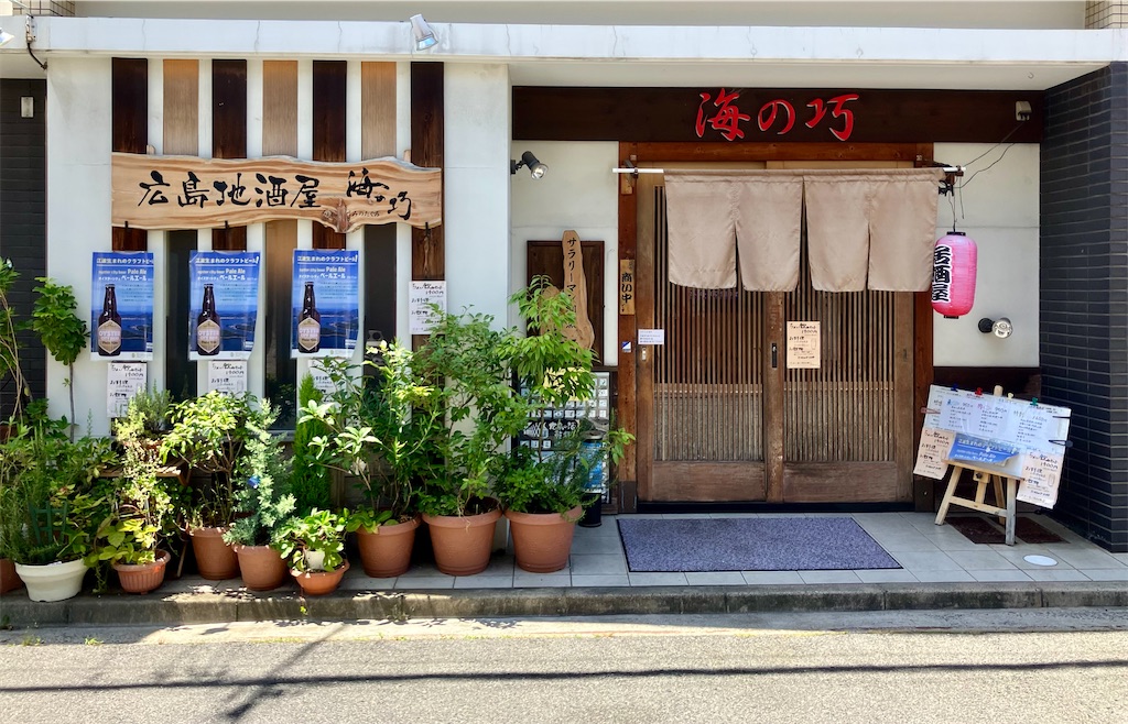 f:id:aki_tokitamago:20230829084209j:image