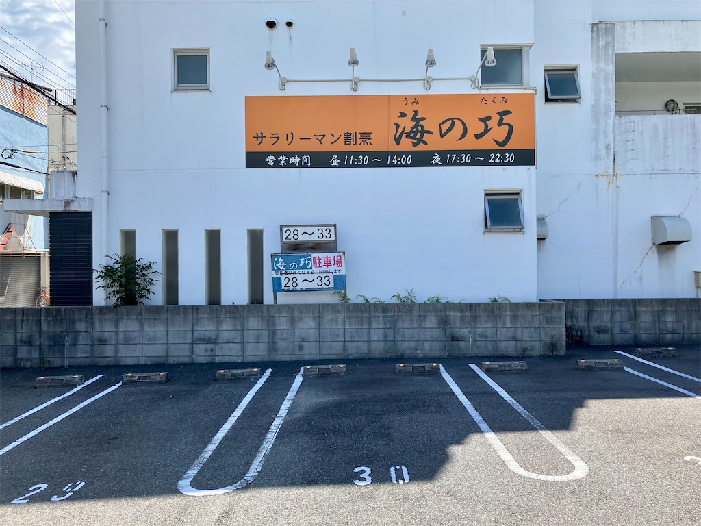 f:id:aki_tokitamago:20230829084611j:image