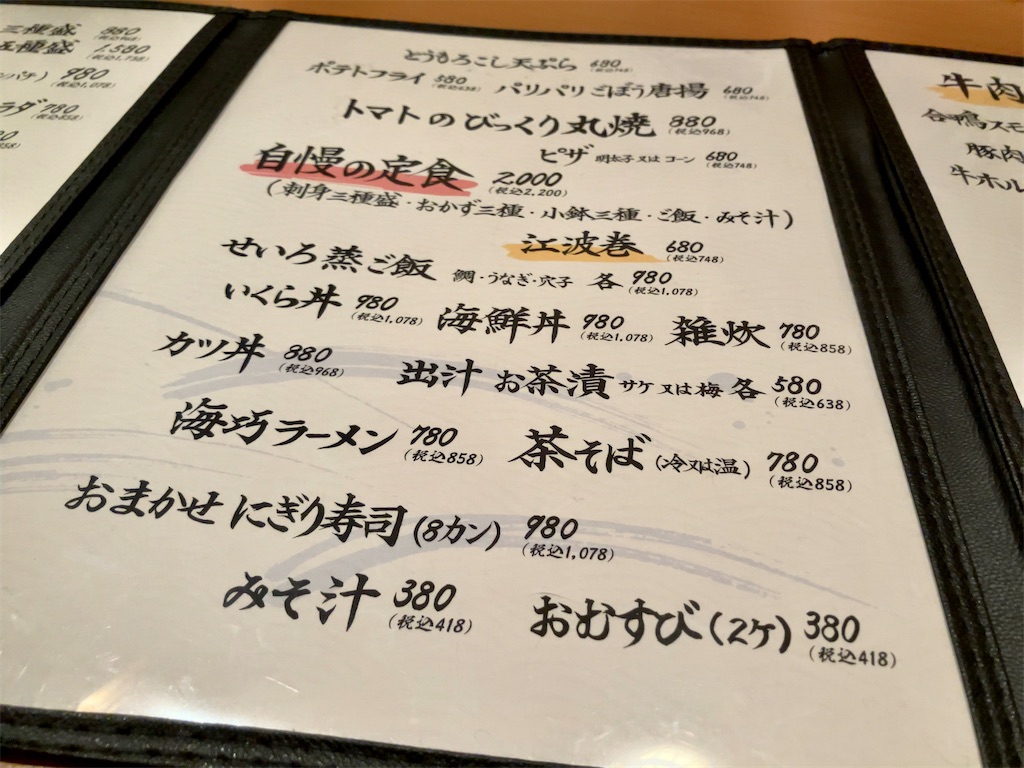 f:id:aki_tokitamago:20230829084745j:image