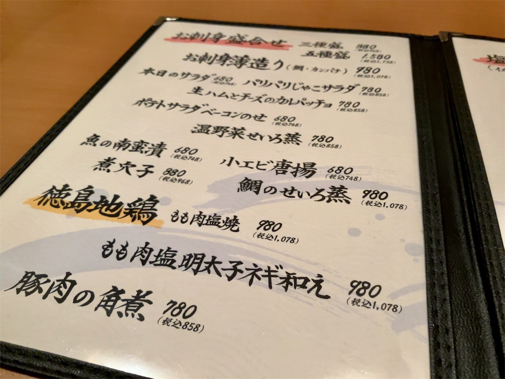 f:id:aki_tokitamago:20230829084750j:image