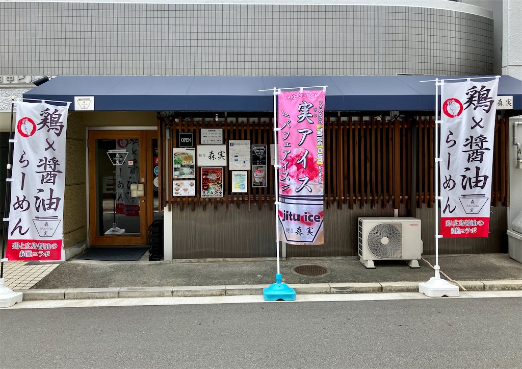 f:id:aki_tokitamago:20230830181658j:image