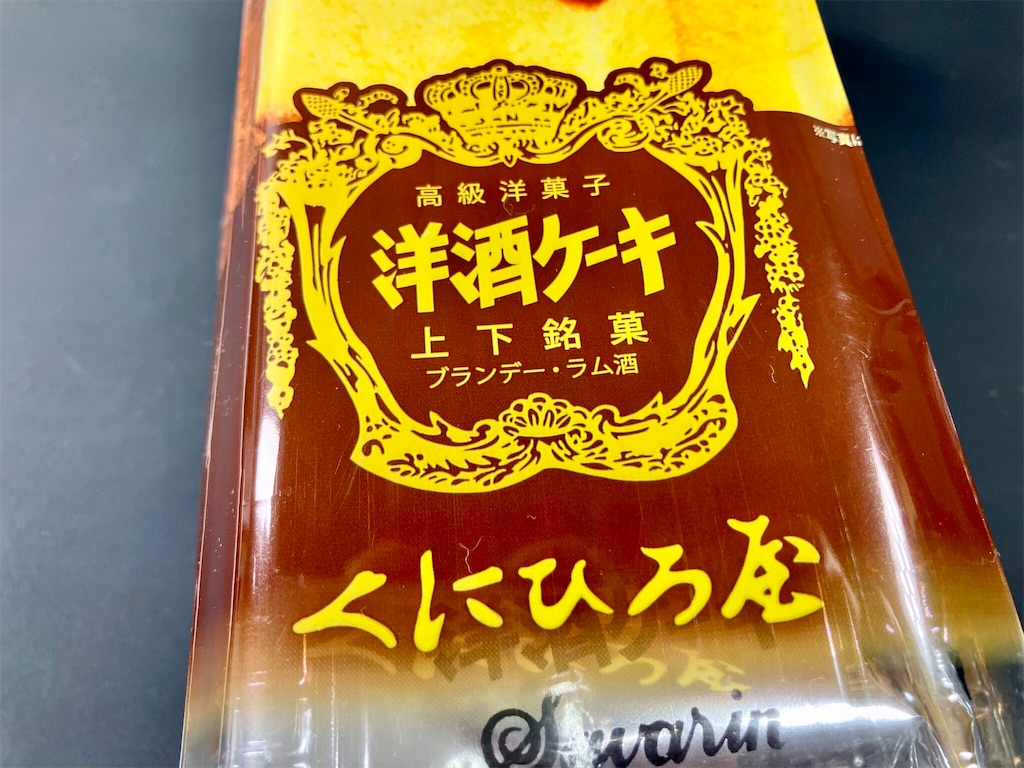 f:id:aki_tokitamago:20230905085617j:image f:id:aki_tokitamago:20230905085617j:image