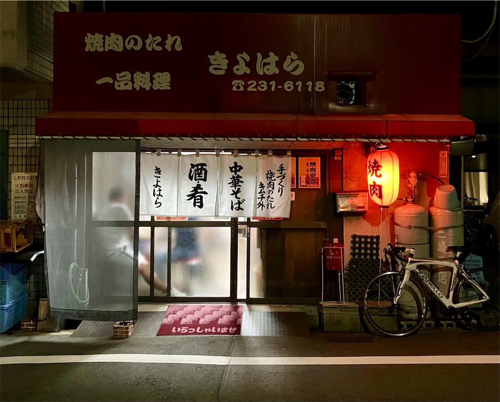 f:id:aki_tokitamago:20230916105319j:image f:id:aki_tokitamago:20230916105319j:image