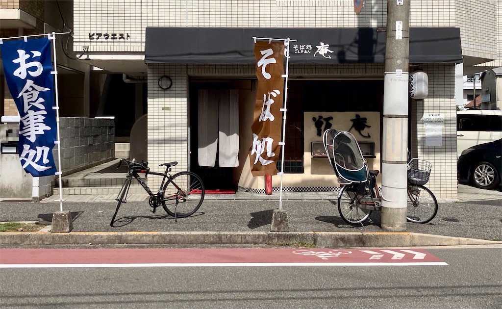 f:id:aki_tokitamago:20230924083054j:image