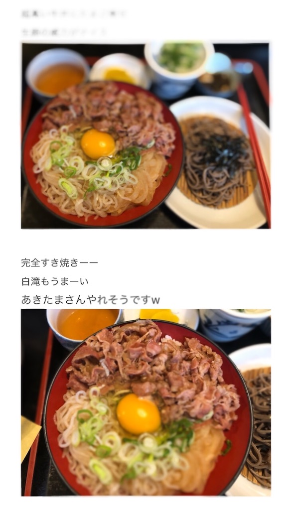 f:id:aki_tokitamago:20230926102428j:image