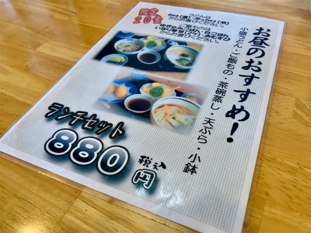 f:id:aki_tokitamago:20231002172155j:image f:id:aki_tokitamago:20231002172155j:image