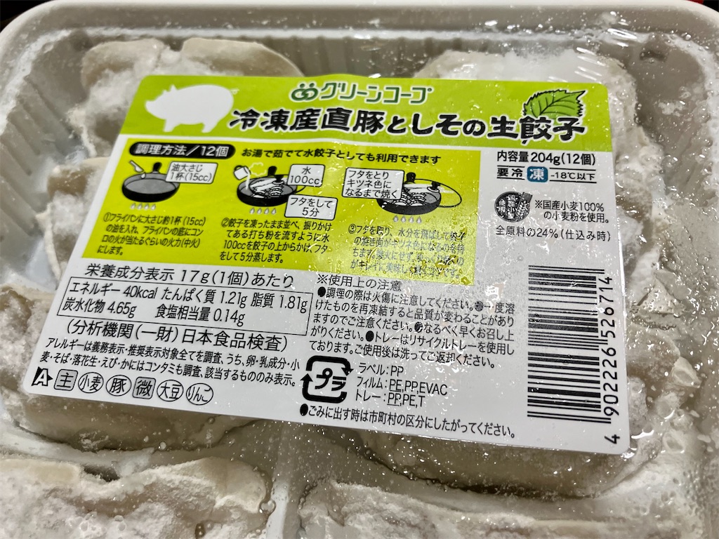 f:id:aki_tokitamago:20231005235025j:image f:id:aki_tokitamago:20231005235025j:image
