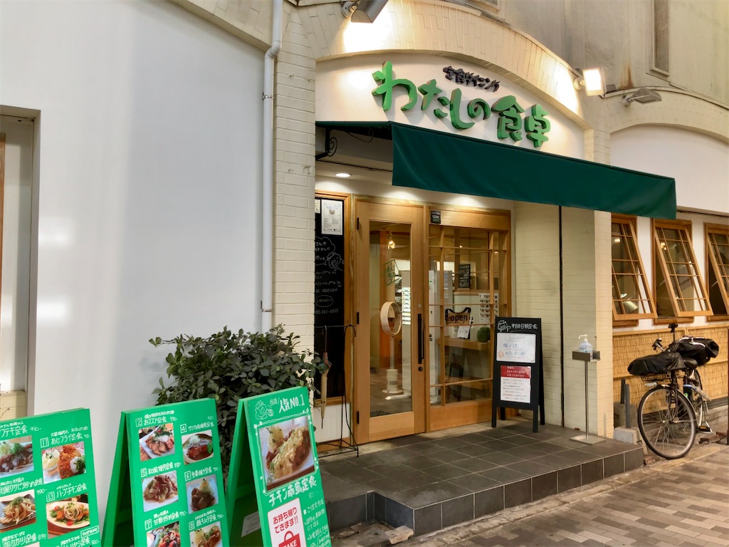 f:id:aki_tokitamago:20231007164432j:image