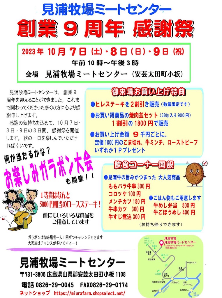 f:id:aki_tokitamago:20231009103828j:image