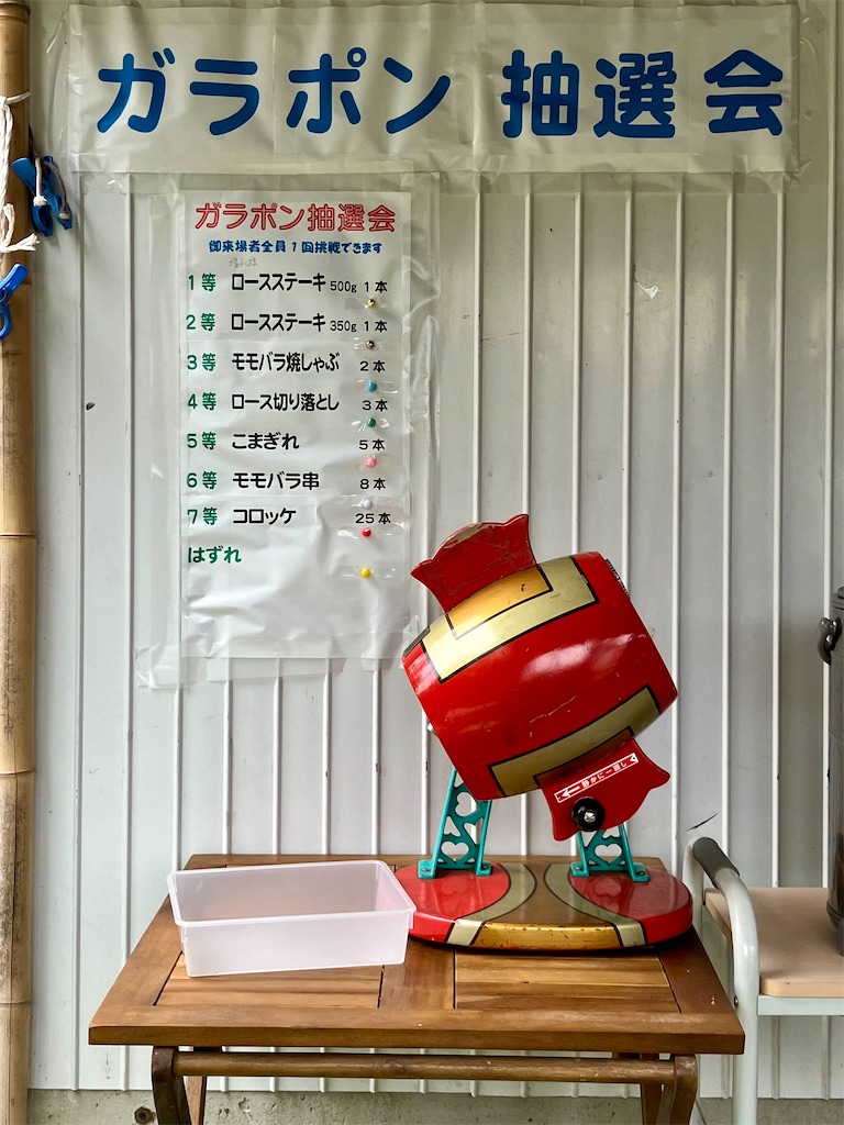 f:id:aki_tokitamago:20231009103928j:image