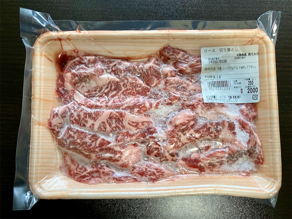 f:id:aki_tokitamago:20231009104110j:image