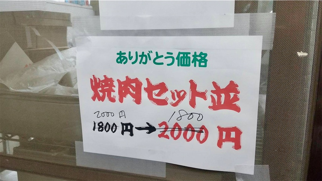 f:id:aki_tokitamago:20231009104335j:image