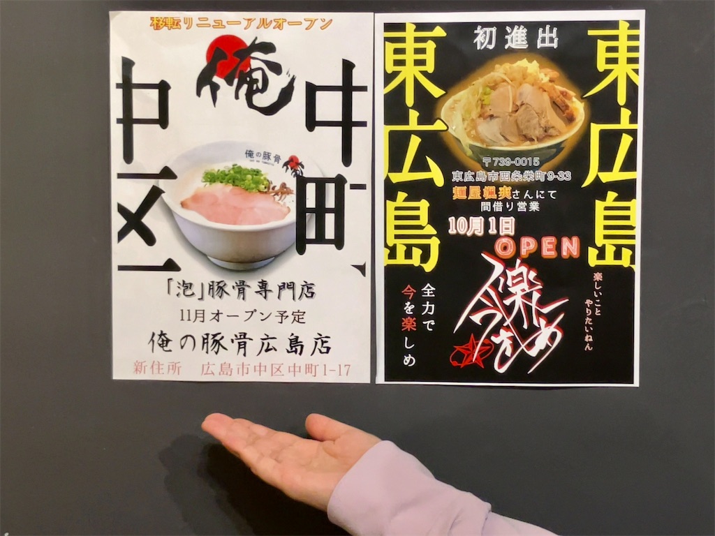f:id:aki_tokitamago:20231012163019j:image