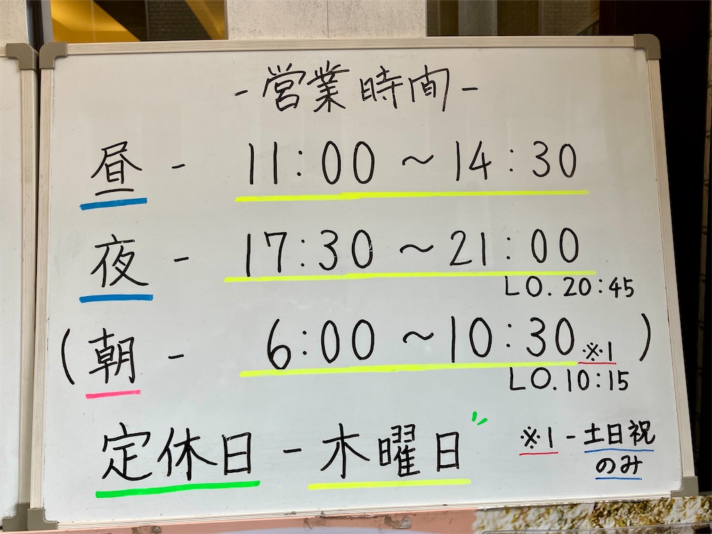 f:id:aki_tokitamago:20231012163435j:image