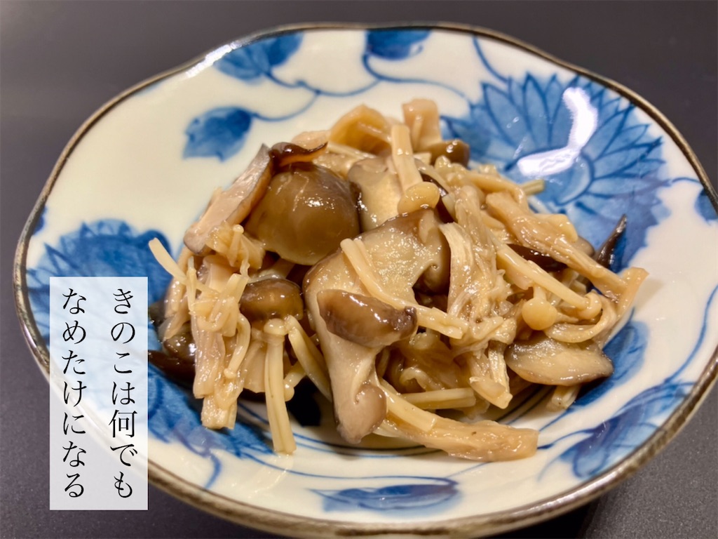 f:id:aki_tokitamago:20231027231958j:image f:id:aki_tokitamago:20231027231958j:image