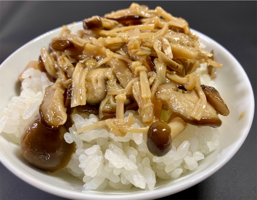 f:id:aki_tokitamago:20231027232504j:image f:id:aki_tokitamago:20231027232504j:image