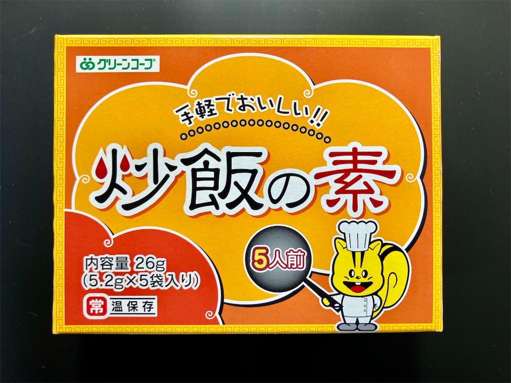 f:id:aki_tokitamago:20231119085610j:image f:id:aki_tokitamago:20231119085610j:image