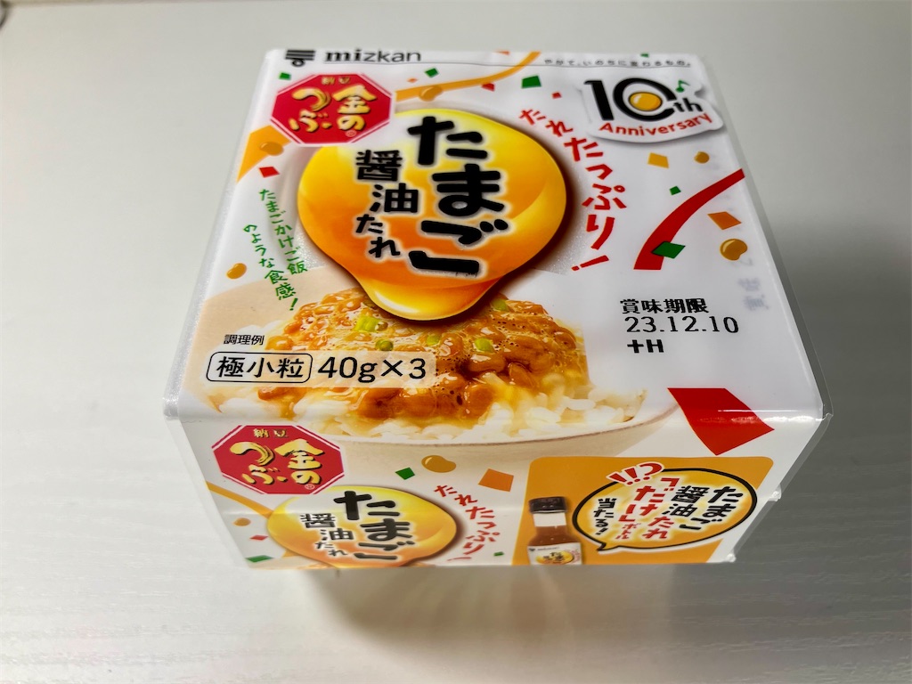 f:id:aki_tokitamago:20231130182258j:image