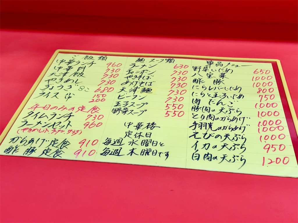 f:id:aki_tokitamago:20231216105456j:image