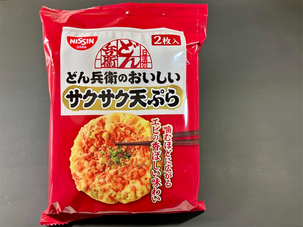 どん兵衛のおいしいサクサク天ぷらをのせるだけでかけうどんもたちまち