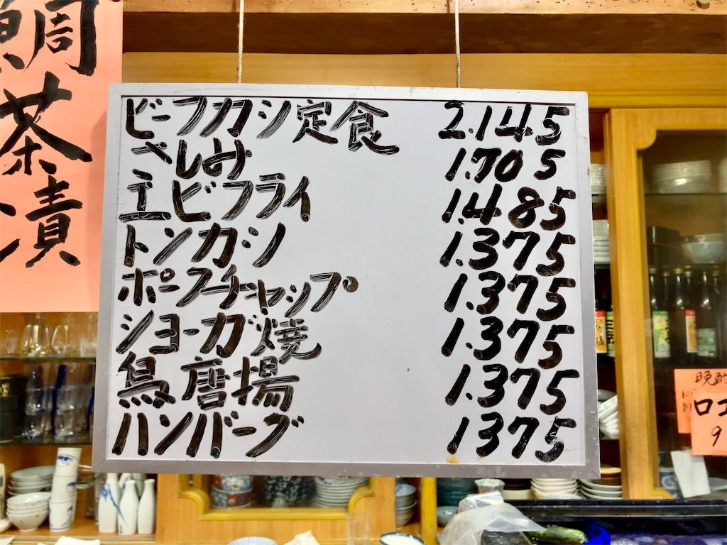 f:id:aki_tokitamago:20240113092734j:image f:id:aki_tokitamago:20240113092734j:image