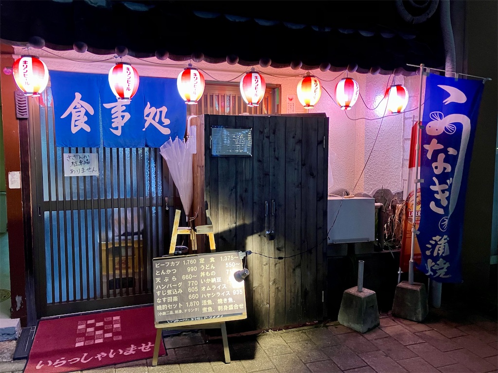 f:id:aki_tokitamago:20240113092738j:image f:id:aki_tokitamago:20240113092738j:image