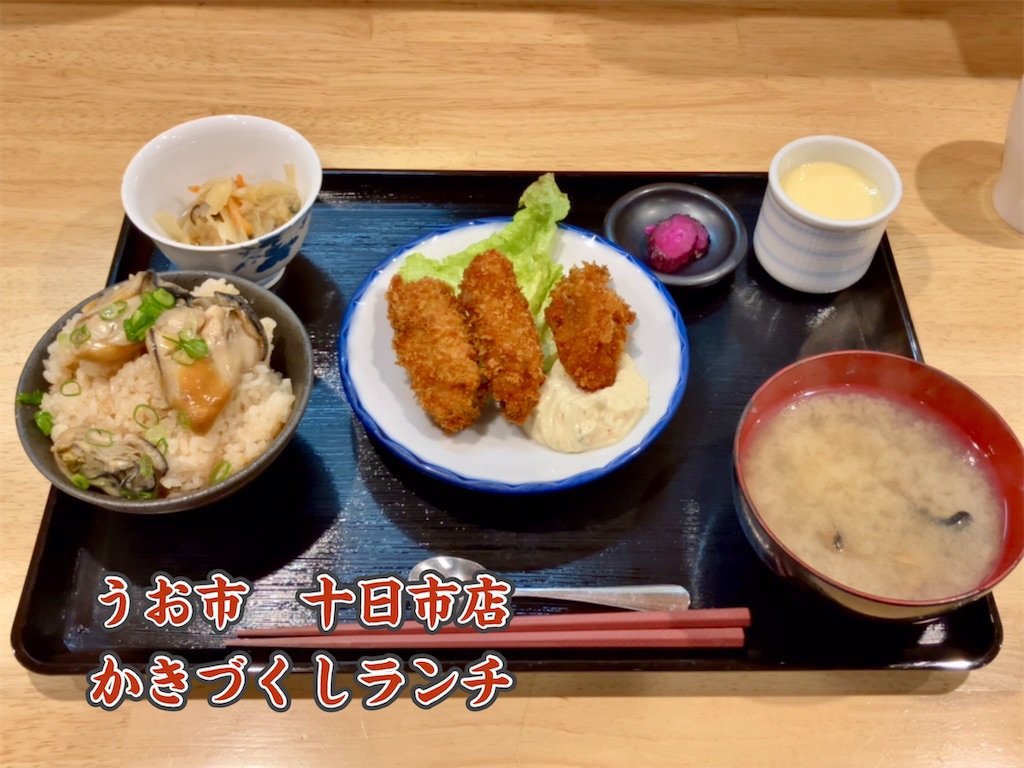 f:id:aki_tokitamago:20240225104032j:image f:id:aki_tokitamago:20240225104032j:image