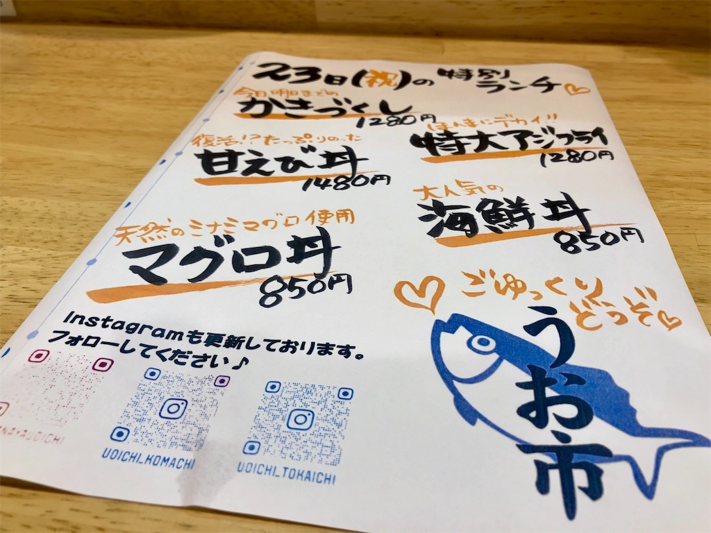 f:id:aki_tokitamago:20240225104528j:image f:id:aki_tokitamago:20240225104528j:image