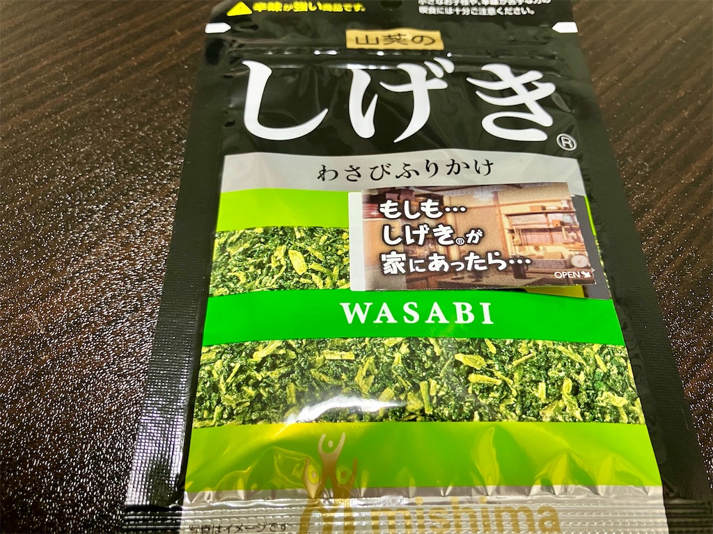 f:id:aki_tokitamago:20240321095125j:image