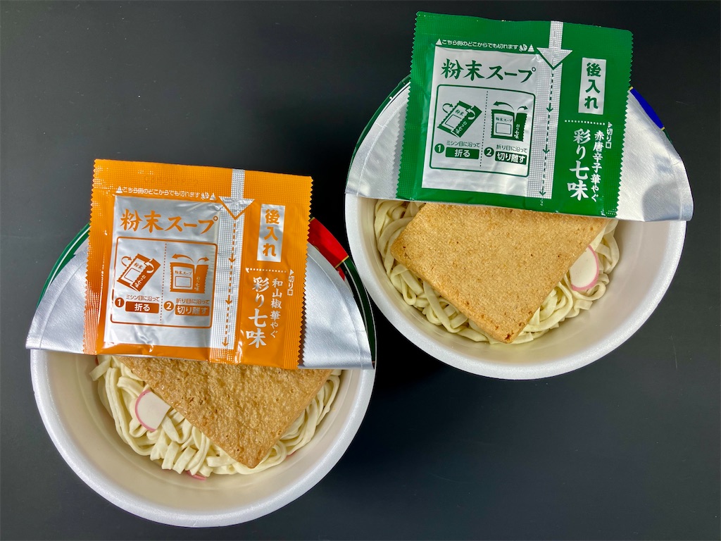 f:id:aki_tokitamago:20240324104830j:image