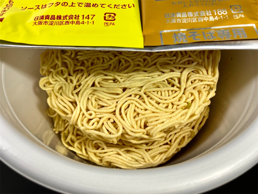 日清焼そばU.F.O.爆盛バーレル 完食でっきるかな? - お茶にし 日清焼そばU.F.O.爆盛バーレル 完食でっきるかな? - お茶にし