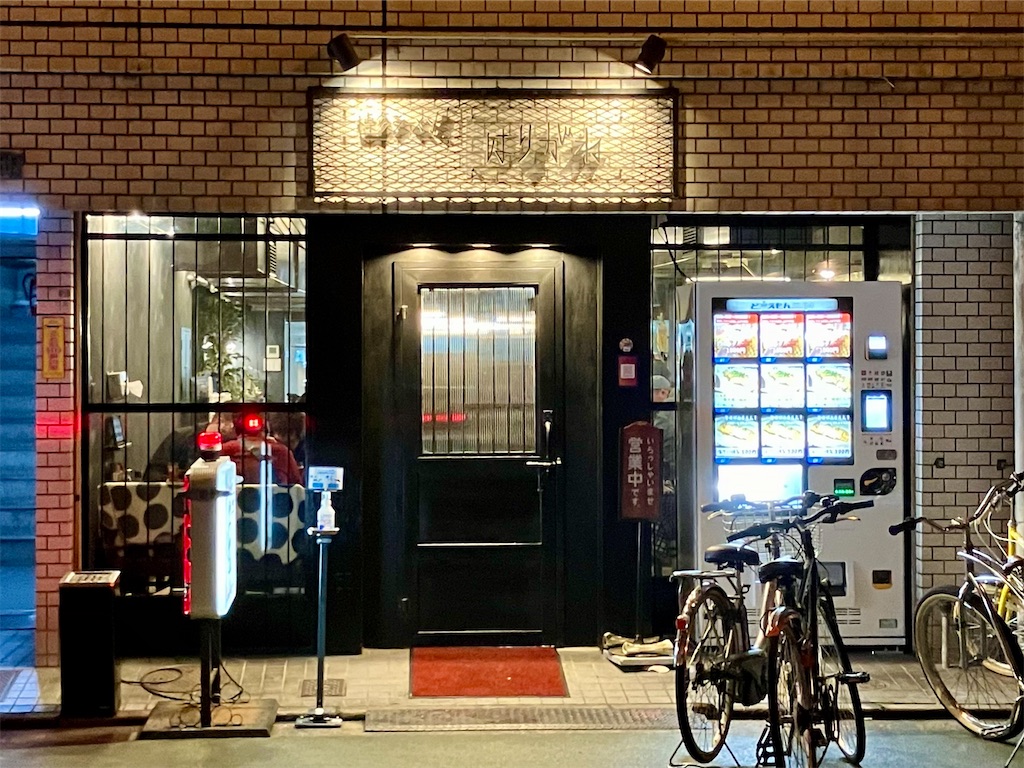 f:id:aki_tokitamago:20240411110451j:image f:id:aki_tokitamago:20240411110451j:image