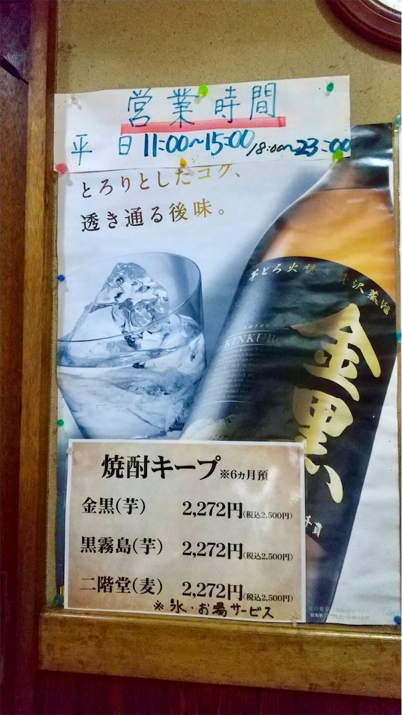 f:id:aki_tokitamago:20240427105352j:image f:id:aki_tokitamago:20240427105352j:image