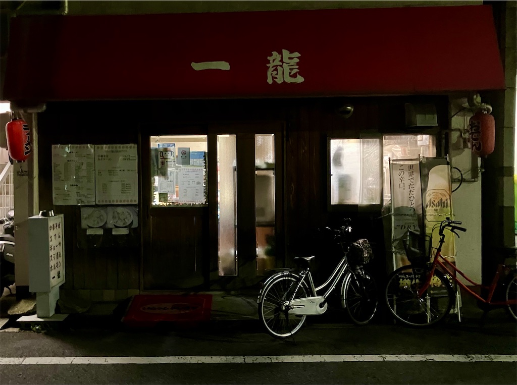f:id:aki_tokitamago:20240428091305j:image