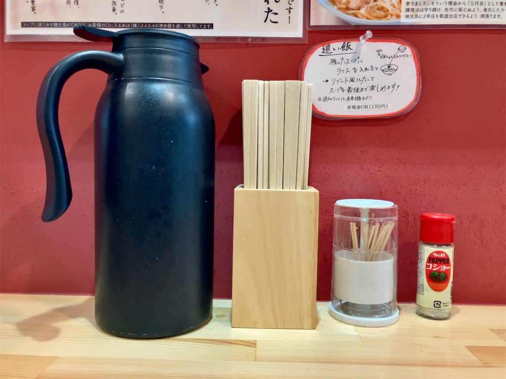 f:id:aki_tokitamago:20240429100153j:image