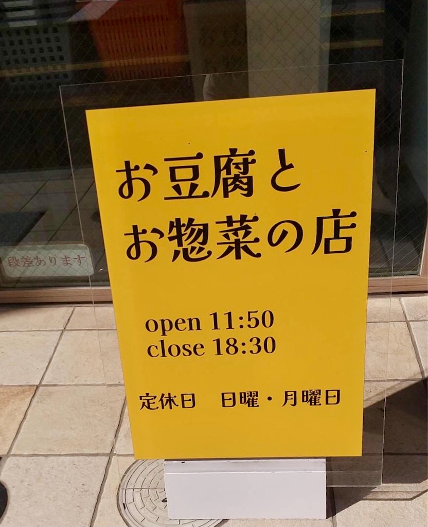 f:id:aki_tokitamago:20240510104643j:image