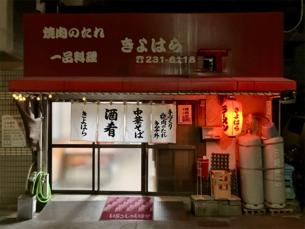 f:id:aki_tokitamago:20240512111145j:image